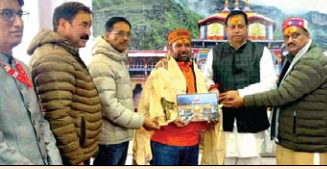 बदरीनाथ मंदिर समिति के सदस्य ने 1 कराेड़ रू. दान दिया